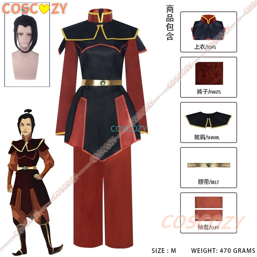 Anime Cosplay Armor - Kostum Cosplay Anime Azula Cosplay Halloween