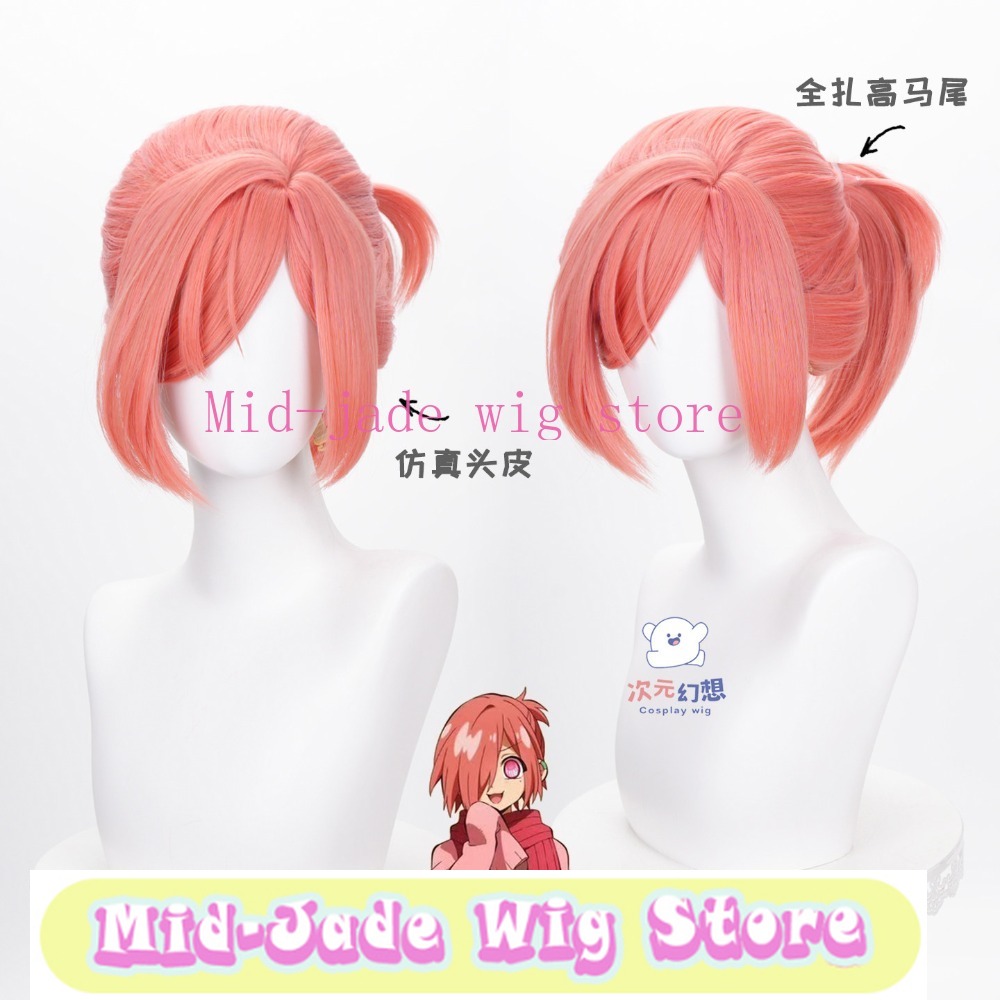 Anime Cosplay Realistic - Wig Cosplay Mitsuba dari Toilet Bound
