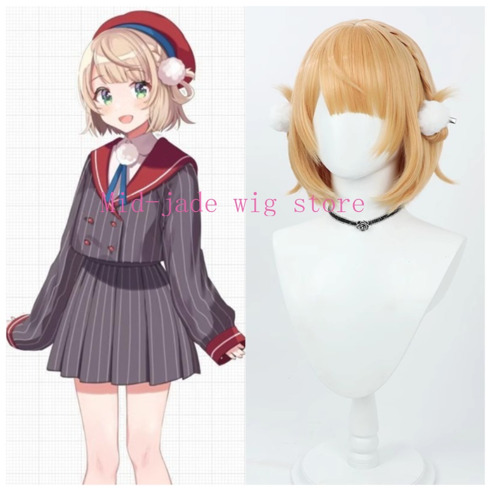 Anime Cosplay Realistic - Wig Cosplay Shigure Ui, dengan bagian