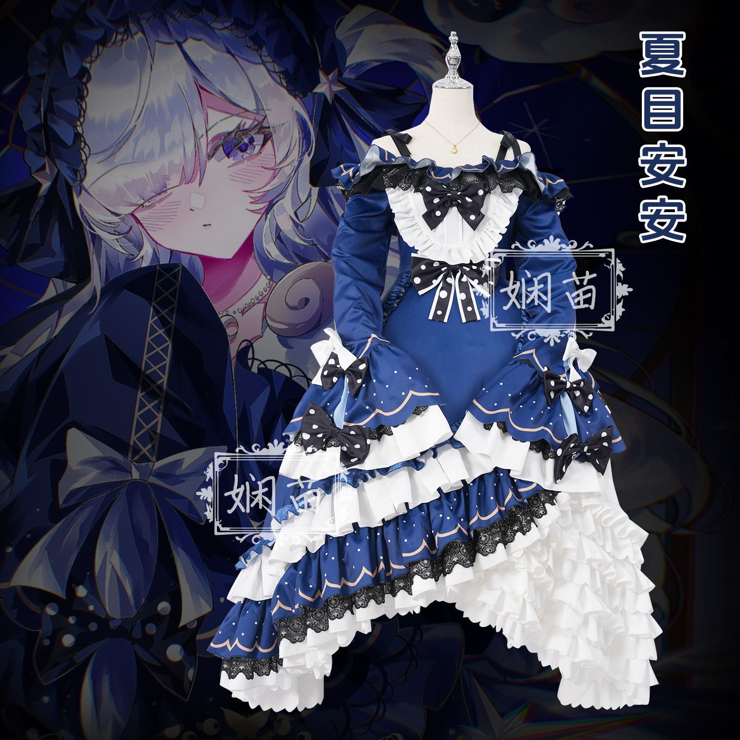 Anime Cosplay Lolita - ‌ Kostum Cosplay Magical Girl Witch