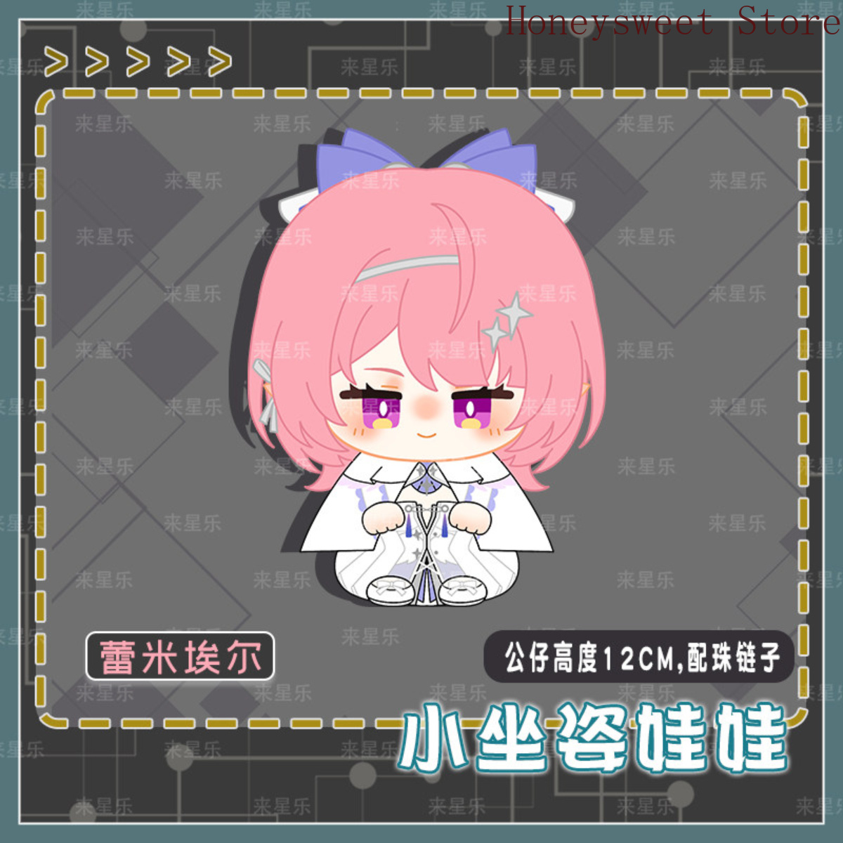 Zenless Zone Zero Remielle Dan - Anime Doll Cosplay ulasan dan harga