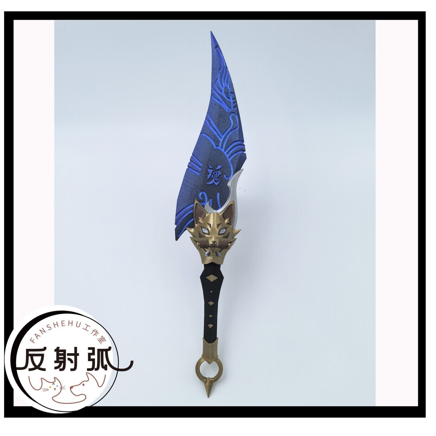 Kostum Prop Cosplay Anime Kiri - Anime Cosplay Props ulasan dan harga