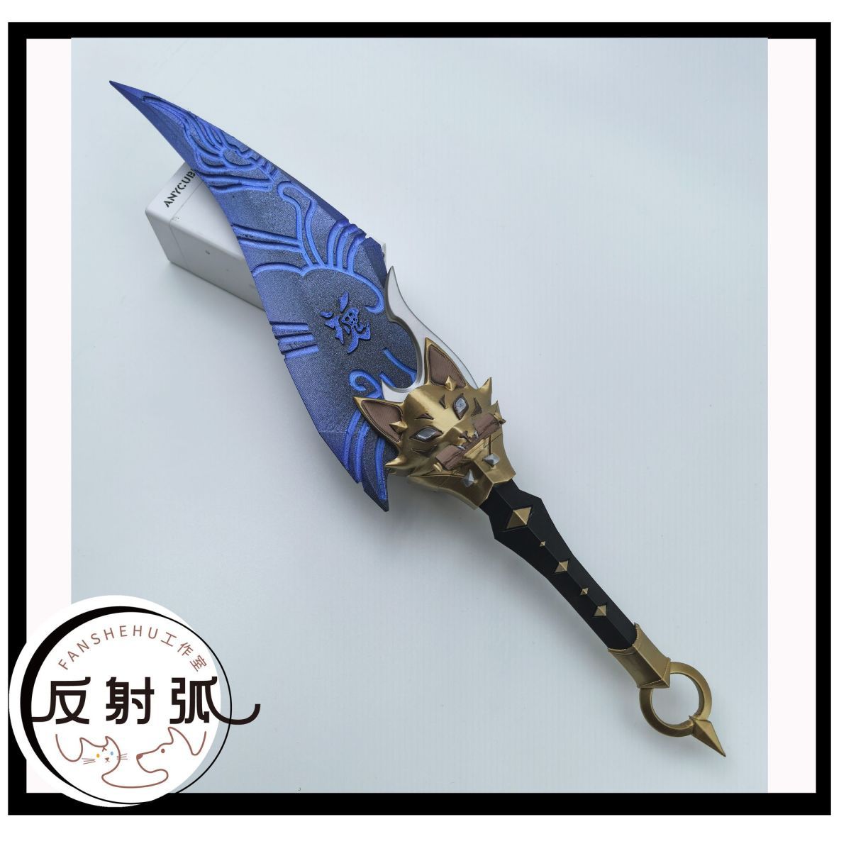 Kostum Prop Cosplay Anime Kiri - Anime Cosplay Props ulasan dan harga