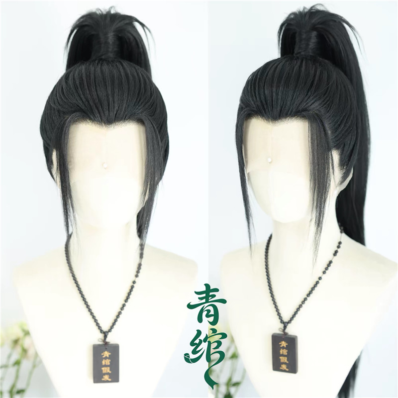Wig Cosplay Lu Dongbin Hitam y - Anime Cosplay Long Black Hair ulasan dan harga