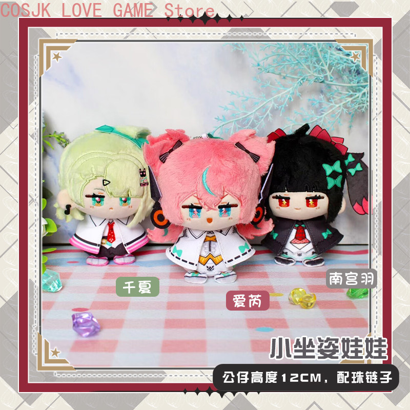 Boneka Plushie Kecil Berbahan  - Anime Doll Cosplay ulasan dan harga