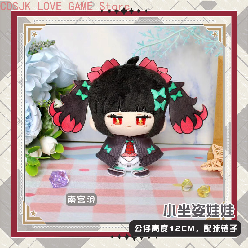 Boneka Plushie Kecil Berbahan  - Anime Doll Cosplay ulasan dan harga
