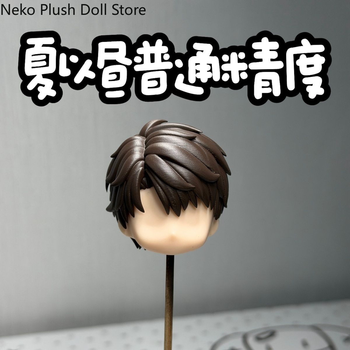 Anime Love and Deepspace Caleb - Anime Doll Cosplay ulasan dan harga