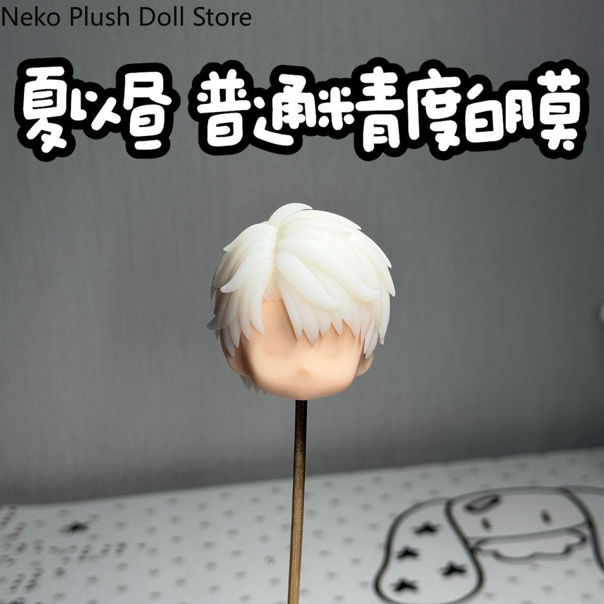 Anime Love and Deepspace Caleb - Anime Doll Cosplay ulasan dan harga