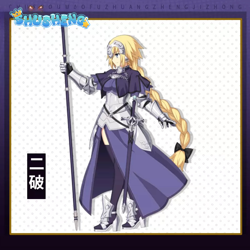 Kostum Cosplay Game FGO Jeanne - Anime Cosplay Armor ulasan dan harga