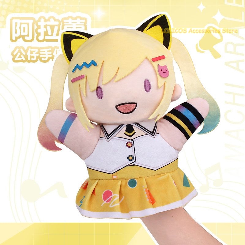 Anime BanG Dream! YUME∞MITA Me - Anime Doll Cosplay ulasan dan harga