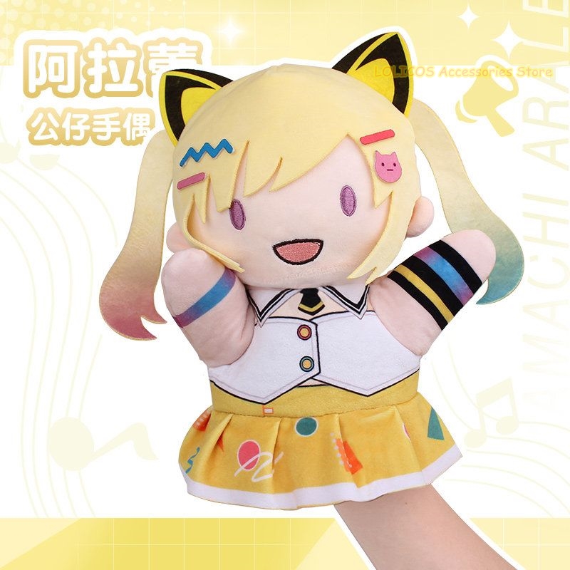 Anime BanG Dream! YUME∞MITA Me - Anime Doll Cosplay ulasan dan harga