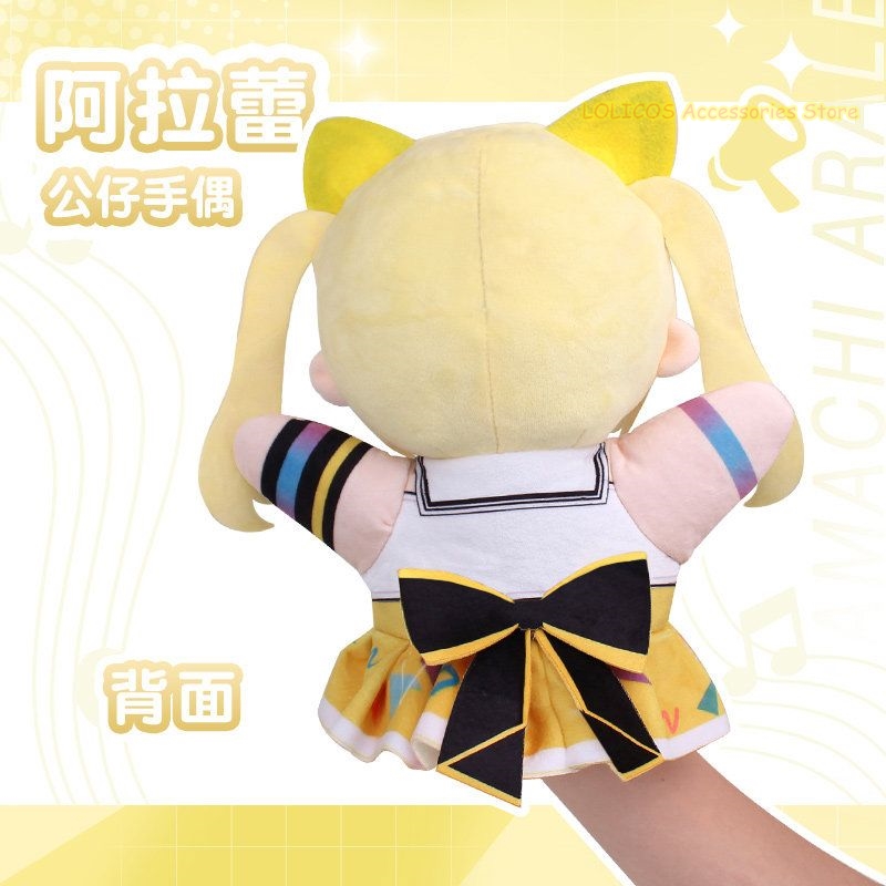 Anime BanG Dream! YUME∞MITA Me - Anime Doll Cosplay ulasan dan harga