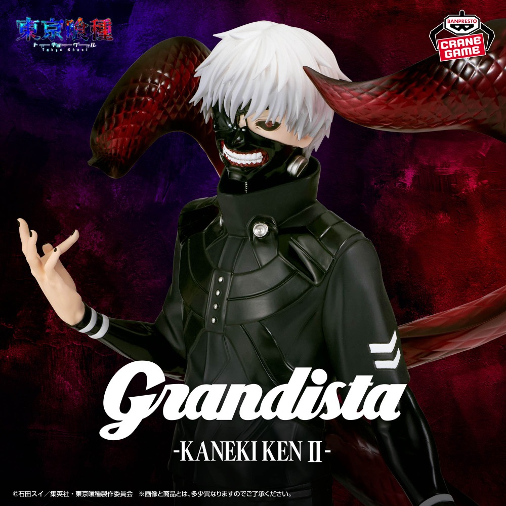 Tersedia Bandai Original Asli  - Tokyo Ghoul Mask ulasan dan harga