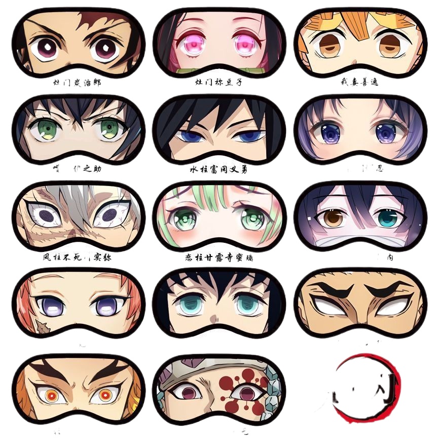 Penutup Mata Tidur Demon Slaye - Anime Cosplay Realistic ulasan dan harga