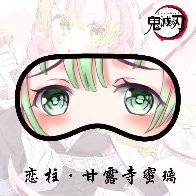 Penutup Mata Tidur Demon Slaye - Anime Cosplay Realistic ulasan dan harga